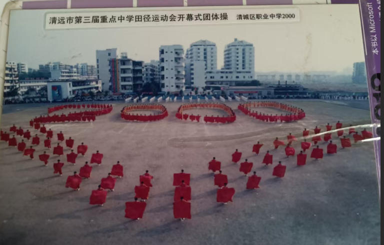 小学毕业证书