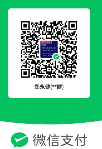 二维码失效请稍等
