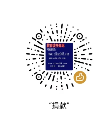 二维码失效请稍等